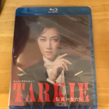TARKIE 전설의 여자들 블루레이