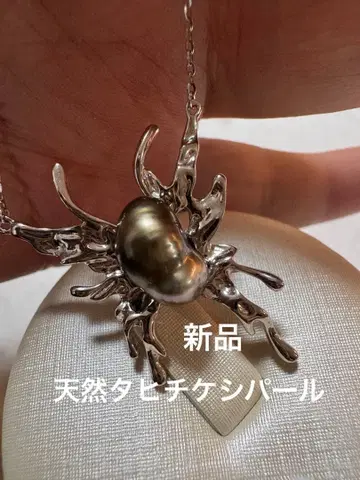 새상품 고품질 천연 타히티 양귀비 펄 목걸이