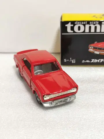 토미카 블랙 상자 30주년 기념 NO.21 닛산 스카이라인 2000GT