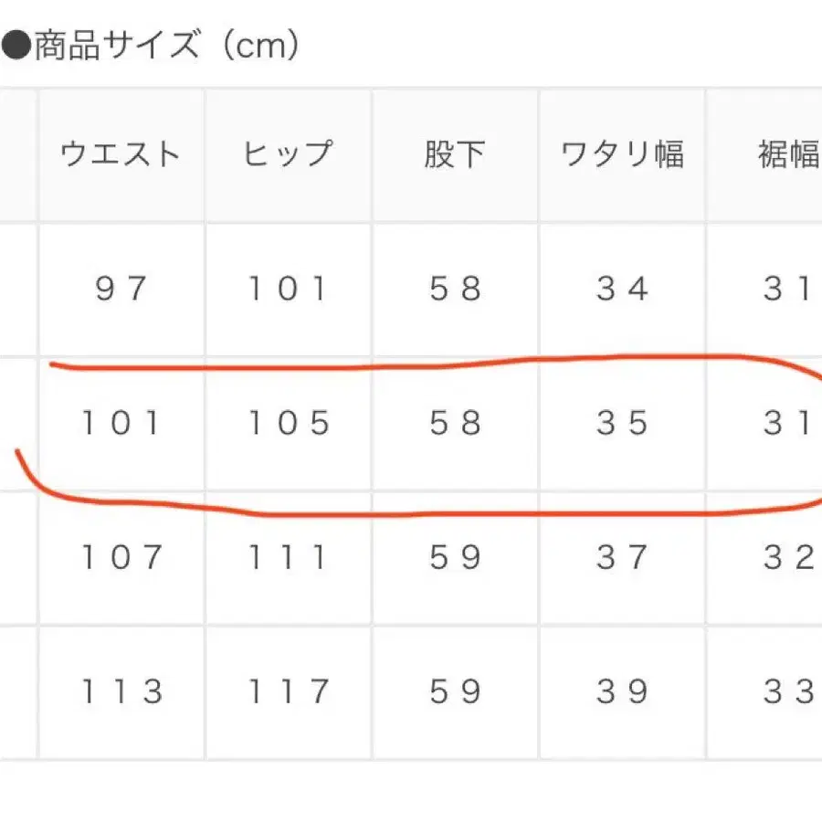 6번째 상품 이미지