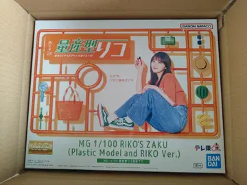 MG 1/100 RIKO'S ZAKU (플라스틱 모델)