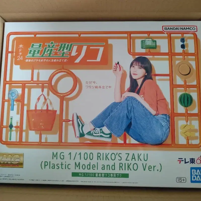 1번째 상품 이미지