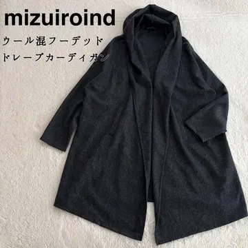 미즈이로 인드 울 후디드 드레이프 가디건