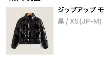 다운 자켓 블랙 블랙 갸루 XS(JP-M)