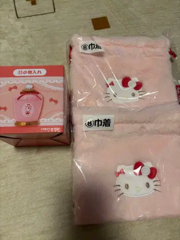 헬로키티 파우치 복조리 소품함