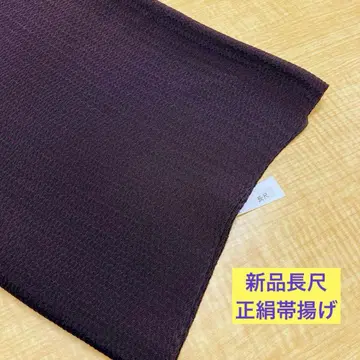 새상품 긴 길이 멋내기 오비 장식 천 보라색 아래 내용 필독