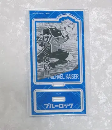 블루 록 이세탄 카이저 아크릴 스탠드