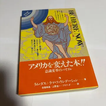 비 히어 나우 마음의 문을 여는 도서