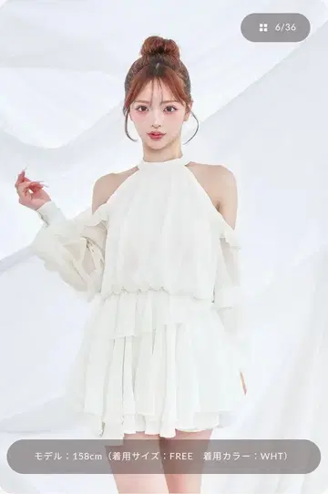 다리치 볼륨 쉬폰 미니 원피스