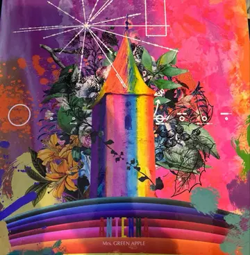 ANTENNA BOX만 FC 한정판