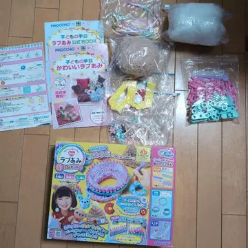 러브아미 DX 세트