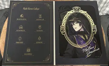 트위스테 제일복권 마레우스 식전복 포트레이트