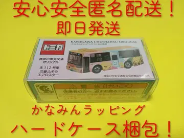 클리어 케이스 토미카 가나가와 중앙교통 카나민 랩핑 칸나카 노선 버스