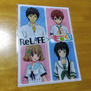 4967 ReLIFE 허벅지 A-4 클리어 파일