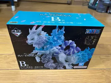 야마토 수왕권 -혼고시조- 제일복권 B상 피규어