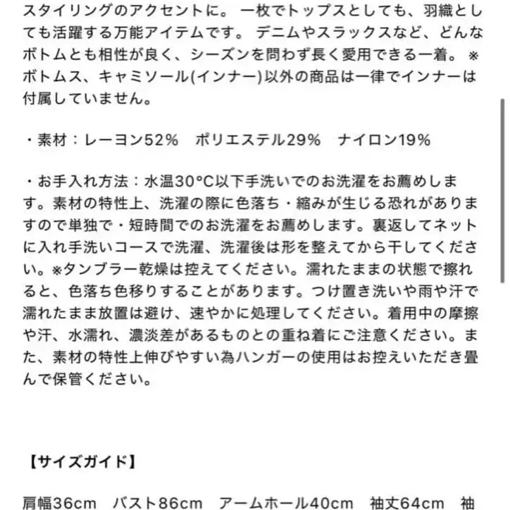 8번째 상품 이미지