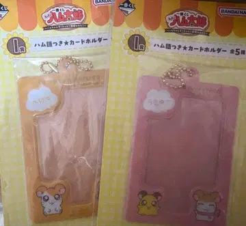 제일복권 I상 카드 홀더 햄 리본 제일복권