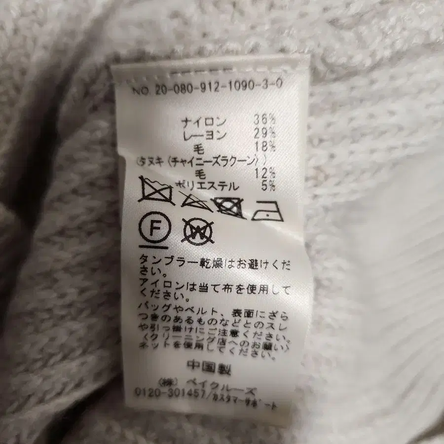 12번째 상품 이미지