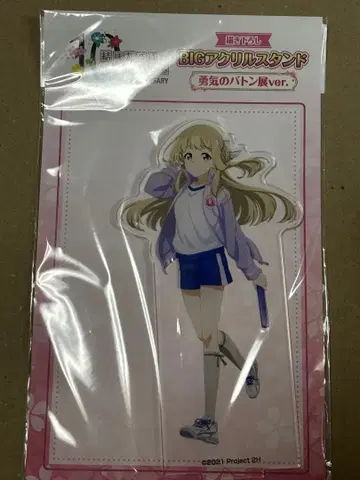 유유유 아크릴 스탠드 소노코