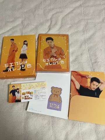 모에카레는 오렌지 컬러 DVD