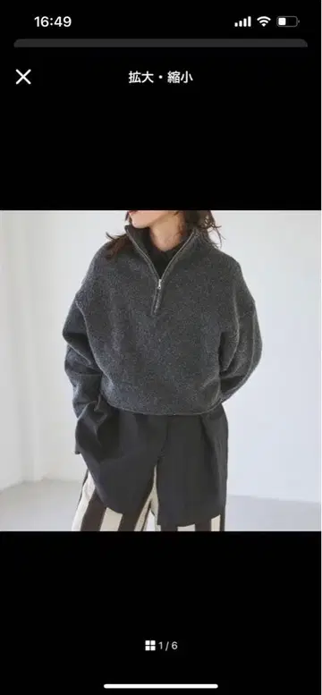 최종 가격 인하 TODAYFUL 하프 지퍼 니트