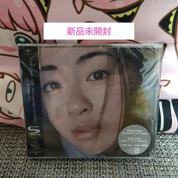 First Love 15th Anniversary Edition