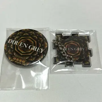 진미래제 2025 가챠 DIR EN GREY 캔뱃지 아크링 키링