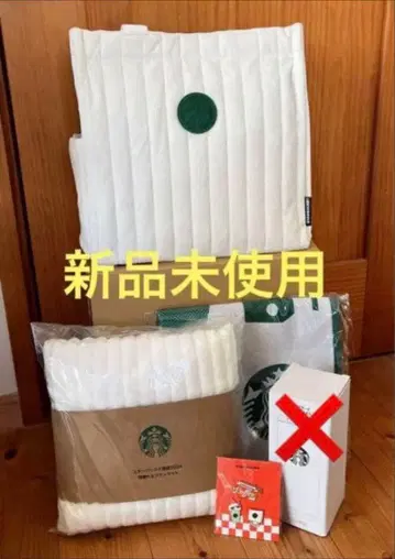 [ 한정판 굿즈 ] Starbucks 스타벅스 토트백 담요