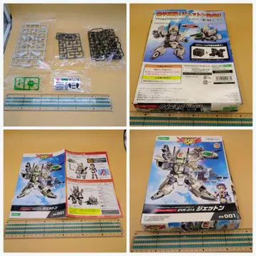 에보로이드 EVA-01A 제트톤 프라모델