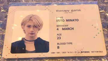 세라피 게임 애니메이트 특전 ID 카드 미토 나오야 NAOYA