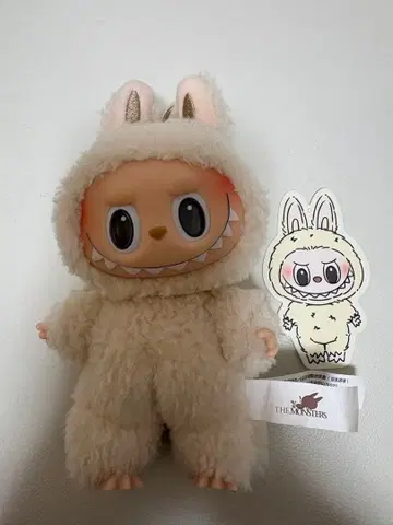 Labubu 럽럽 익사이팅 마카롱 두유