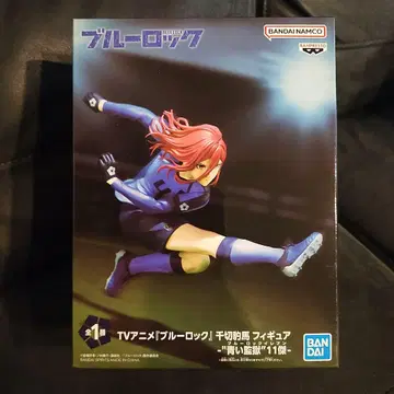 BANDAI 블루 록 치기리 효마 피규어