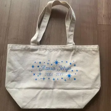 다카라즈카 아즈사 이치조 토트백 2003-2017