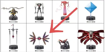 에반게리온 신극장판 사도의 형태 제8사도