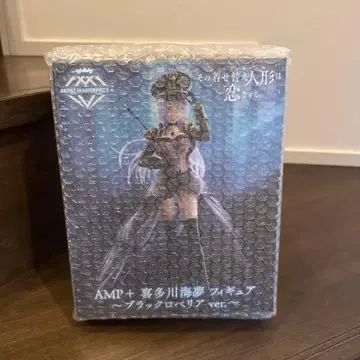 AMP 블랙 마리아 ver. 피규어
