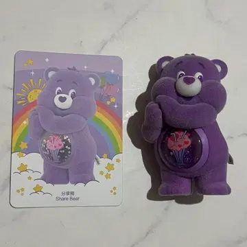 CareBears Colorful Hugs Share Bear