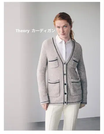 Theory 완판템 그레이 가디건 야크 혼방 포켓 부착