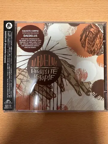 DAEDELUS Exquisite Corpse CD