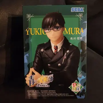 청의 엑소시스트 오쿠무라 유키오 피규어