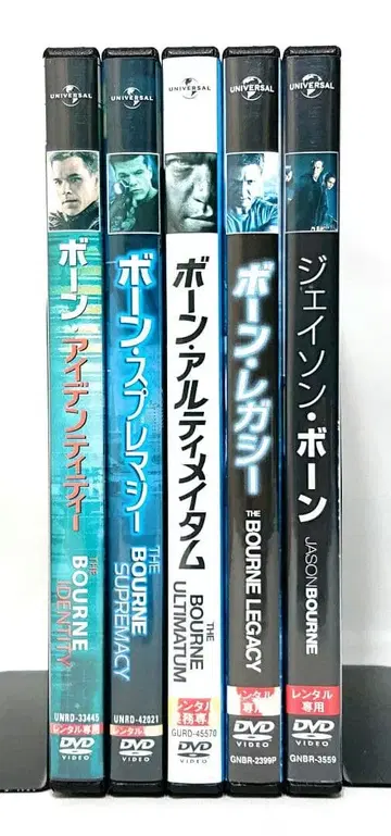제이슨 본 시리즈 [DVD] 전 5작품