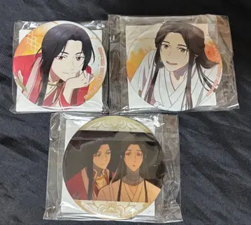 천관사복 온라인 복권 제비뽑기당 캔뱃지 사랑 사렴