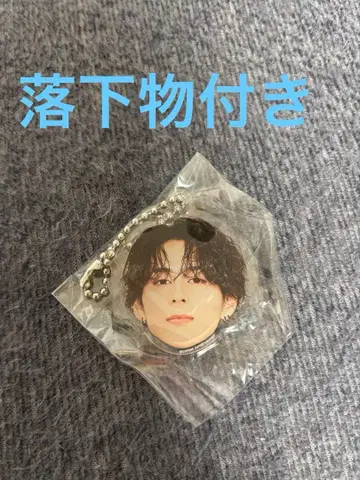 INI 얼굴 키링 니시 히로토