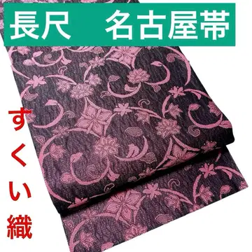 긴 길이 최신 스쿠이오리 나고야 오비 크림슨 핑크 열림 마감 순수 실크