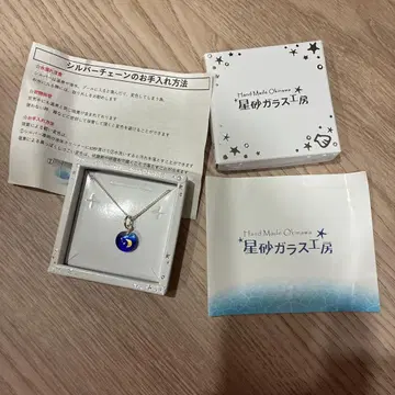 오키나와산 유일무이 별모래 유리 공방 달과 별의 목걸이