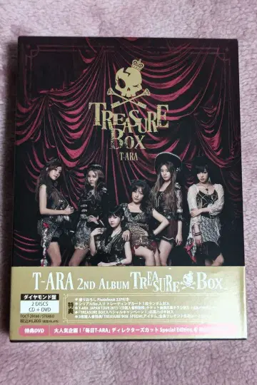 T-ARA TREASURE BOX 다이아몬드반 2DISC CD+DVD