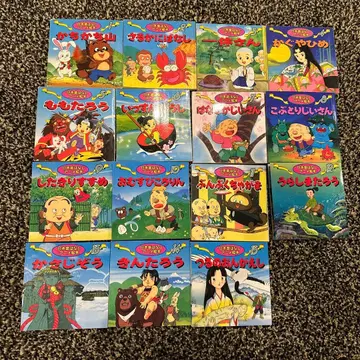 일본 옛날 이야기 애니메이션 그림책 세트 전 15권