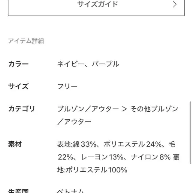 8번째 상품 이미지