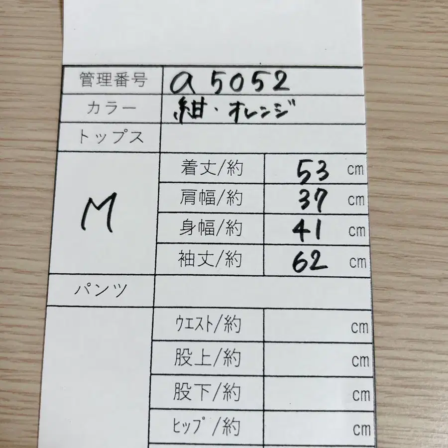 8번째 상품 이미지