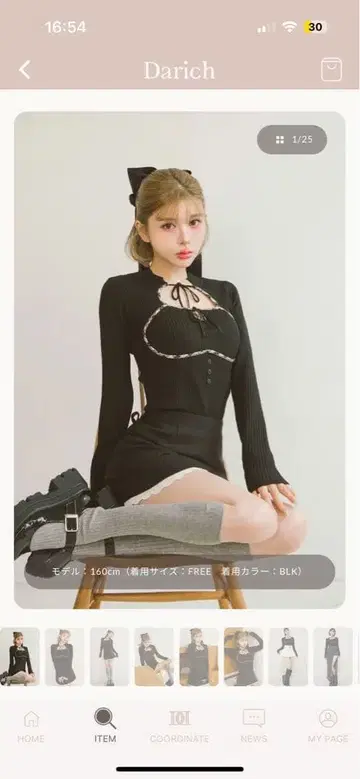 리본 포함 블랙 긴팔 상의 프리 사이즈