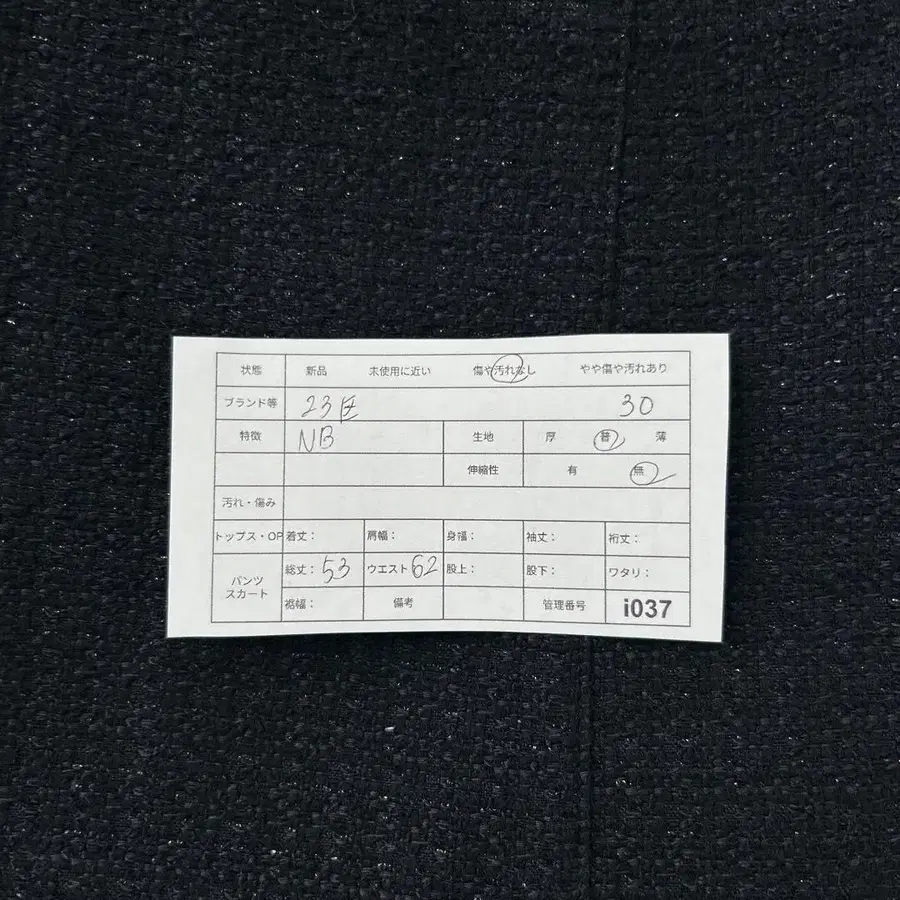 12번째 상품 이미지